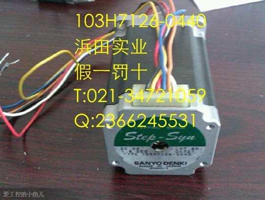 現貨供應103H7123-0710 step motor