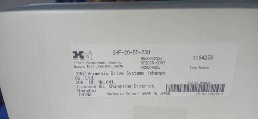 叉車應用HD諧波減速機CSG-65-80-2A-GR